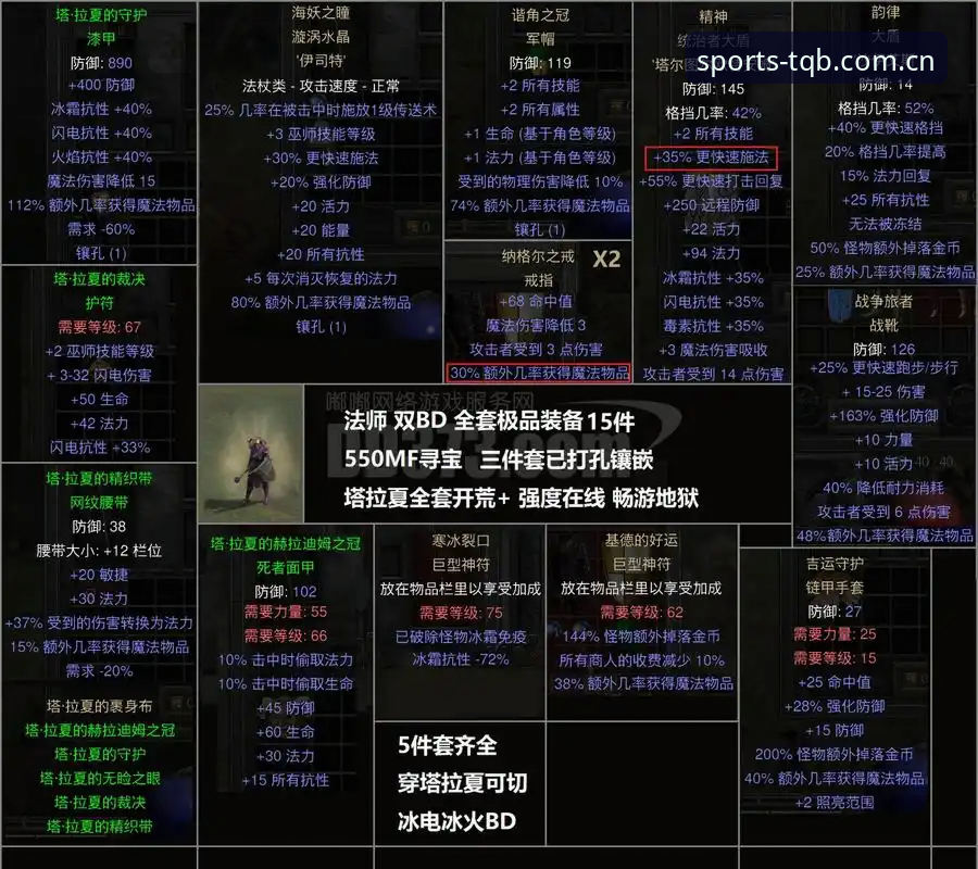 谈球吧追赛工具使用体验详解：从入门到精通的全攻略