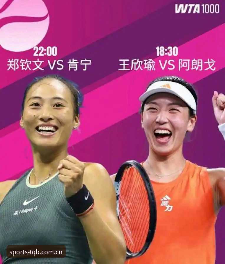 2026法网女单抽签揭晓：郑钦文非种子出战，王欣瑜张帅首轮对手确定