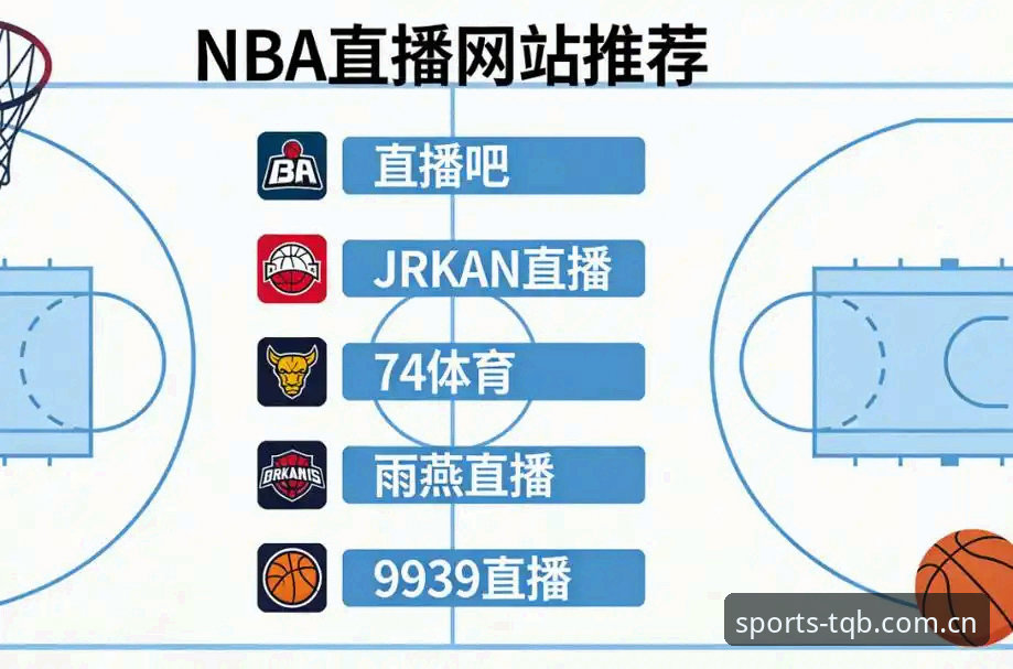 3个关键步骤让你玩转谈球吧体育直播源，45.8MB安装包开启观赛新体验