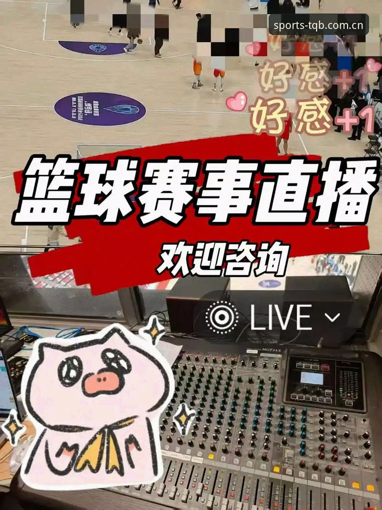 3个关键步骤让你玩转谈球吧体育直播源，45.8MB安装包开启观赛新体验