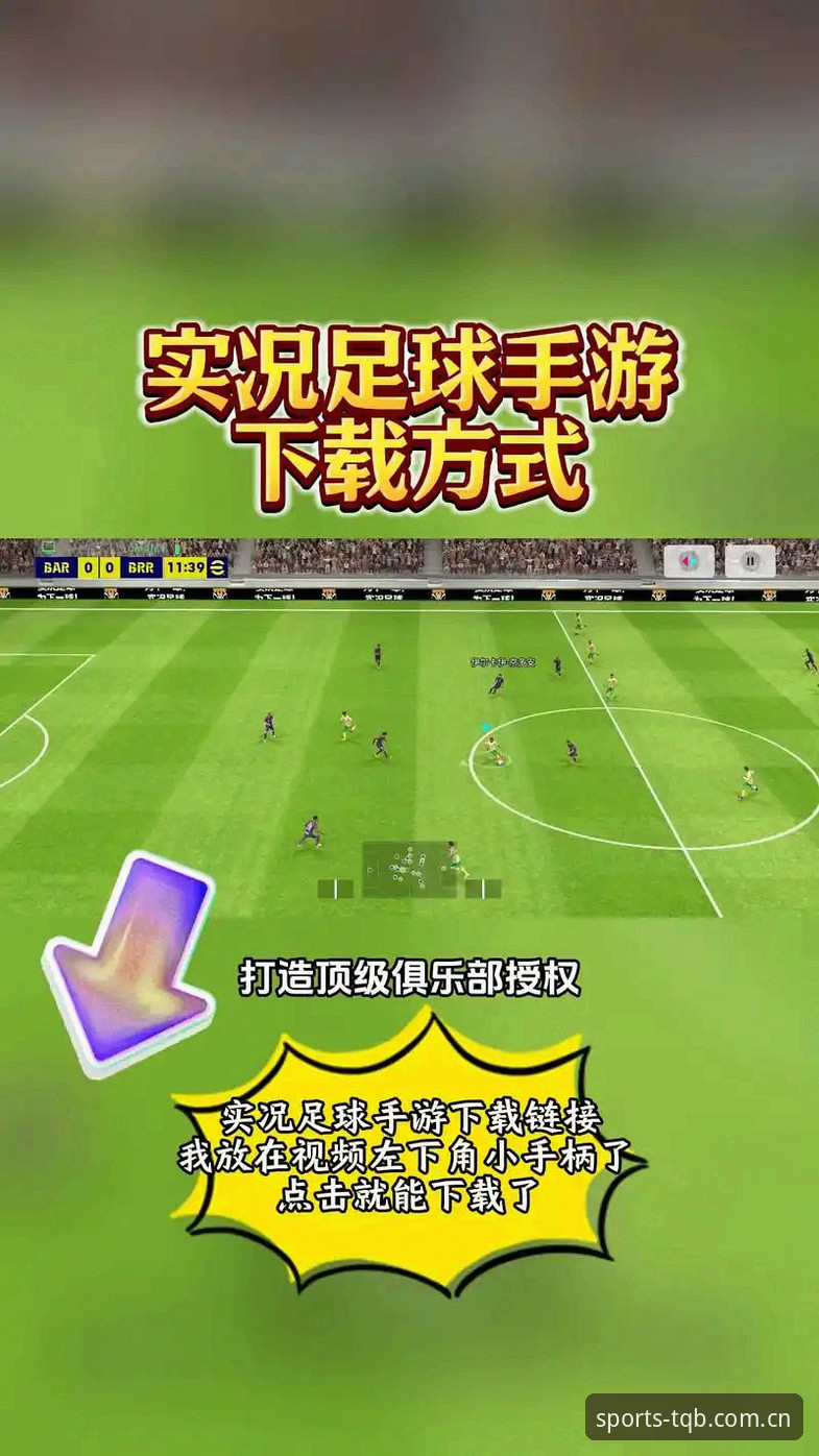 谈球吧平台2024最新动态：新手必备指南与真实体验分享